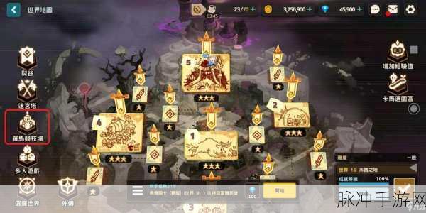 不思议迷宫,狗猫奥丁组合速刷竞技场全攻略