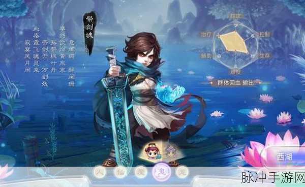 大话西游手游男鬼角色高装选择与套装搭配深度解析