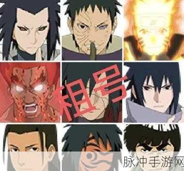 火影忍者S级忍者所需金币数揭秘,深入探索顶级强者招募成本,全面解析火影世界货币机制