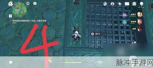 原神蛇神之首，五个机关与五道铁门开启全攻略
