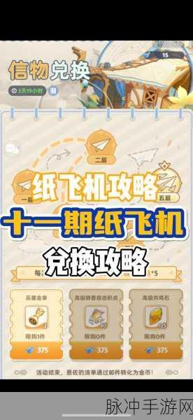 出发吧麦芬服事 0 转秘籍，畅玩无忧指南