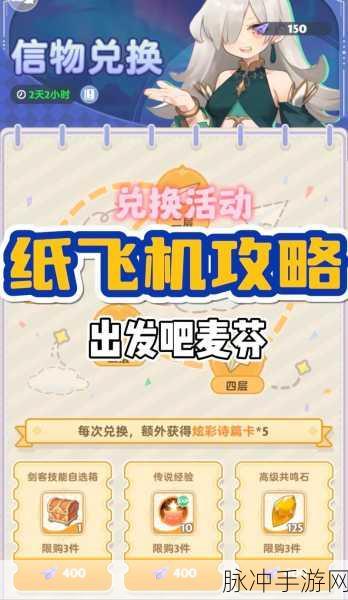 出发吧麦芬服事 0 转秘籍，畅玩无忧指南