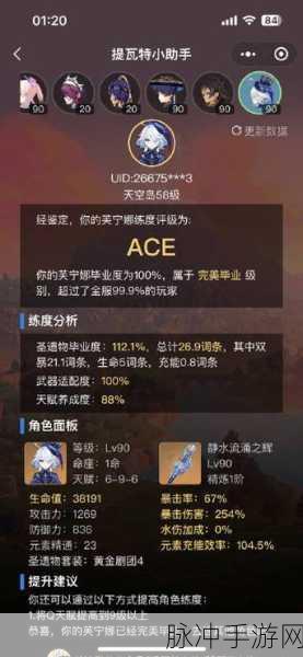 原神七圣召唤，深渊咏者渊火技能全解析