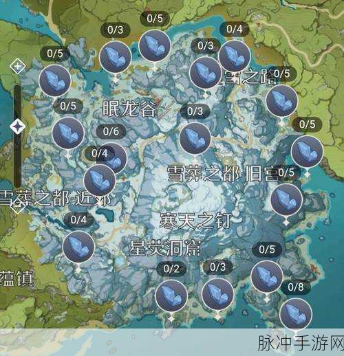 原神绝云星踪全攻略，收集秘籍与刷新位置大揭秘