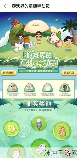 华为商城手游预约取消全攻略，轻松管理你的游戏期待