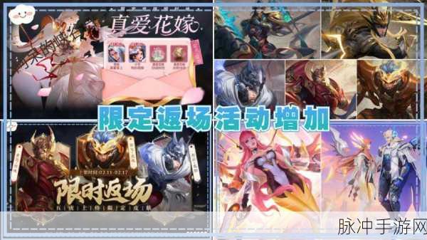 王者荣耀至尊宝返场详情全解,把握难得购买契机