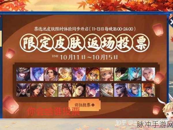 王者荣耀至尊宝返场详情全解,把握难得购买契机