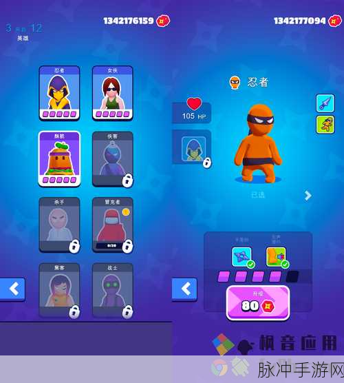 潜行大师999999钻999999金币版震撼发布，火柴人风格休闲潜行新体验全解析