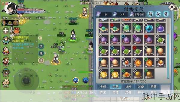 双修模拟器,清新画风下的放置修仙新体验