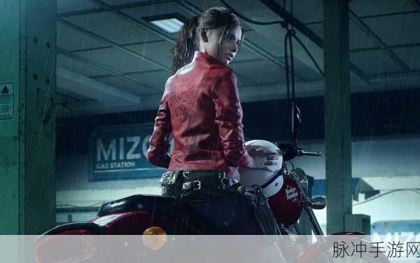 生化危机2克莱尔篇,揭秘四角曲柄的隐藏位置与攻略详解