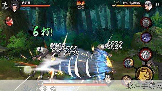 火影忍者手游犬冢牙实战攻略，解锁你的忍界新星之路