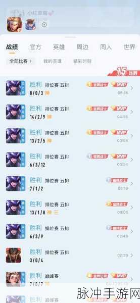 马超棋局之利器，王者荣耀中马超的最佳装备搭配攻略