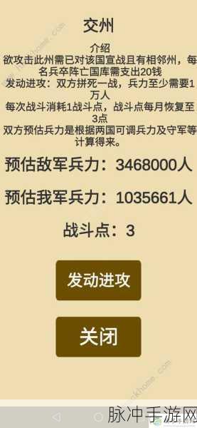 薇泽尔,爆裂魔女的荣耀征途全攻略