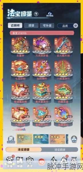 大主宰五大古族,荣耀与传奇的巅峰之战全攻略