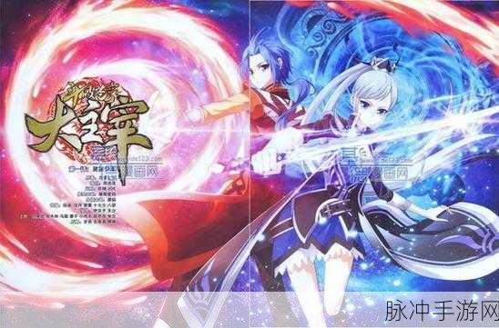 大主宰五大古族,荣耀与传奇的巅峰之战全攻略