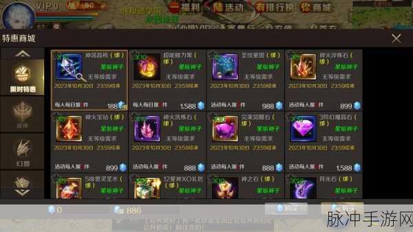 魔域,送 20 亿魔石,复古怀旧打造长久魅力