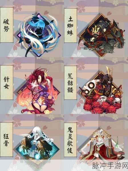 阴阳师革新深度解析,针女AOE式神华丽蜕变,引领全新战斗纪元