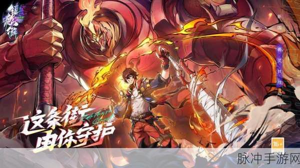 镇魂街天生为王魂晶用途全解析,解锁游戏无限可能的钥匙