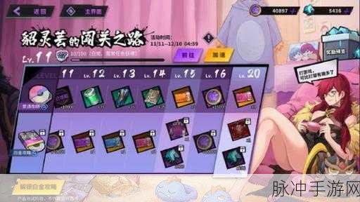 镇魂街天生为王魂晶用途全解析,解锁游戏无限可能的钥匙