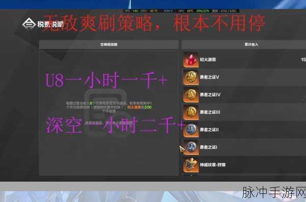 Epic 火炬之光 2 免费领取全攻略