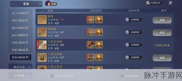 天刀手游徒弟出师那些事儿,次数与奖励全解析