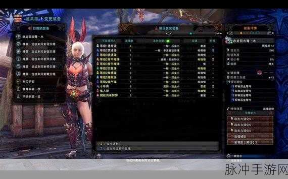 怪物猎人世界冰原,冥赤龙重弩配装指南 弹种选择是关键