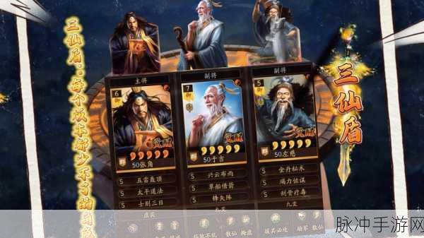 三国志战略版,张角全方位深度解读