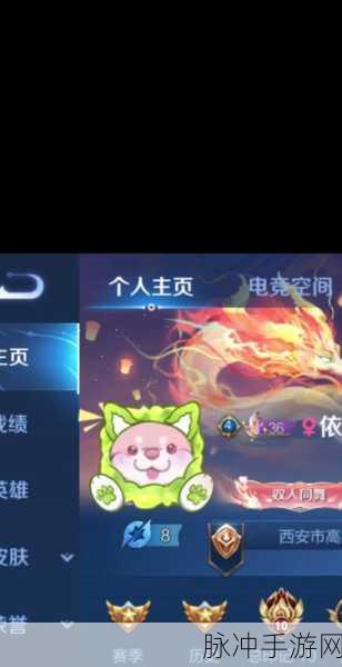 王者荣耀,菜狗积分获取秘籍大揭秘