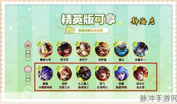 王者荣耀,菜狗积分获取秘籍大揭秘