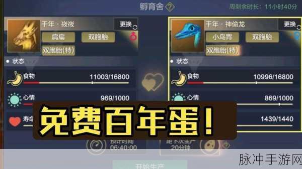 妄想山海手游深度攻略,元气晶石的作用与获取途径