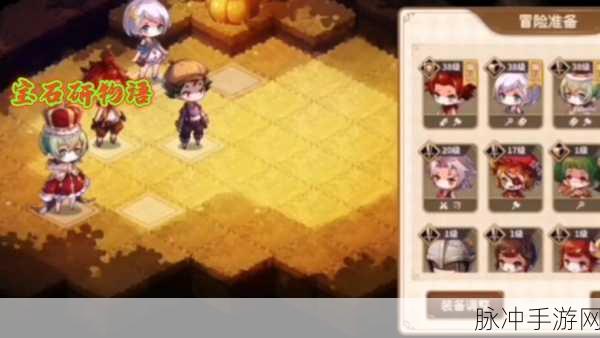 宝石研物语木板获取方法位置全攻略