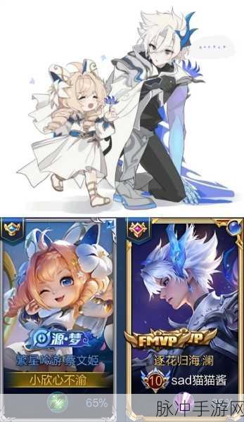 王者荣耀蔡文姬和澜互动台词与彩蛋深度解析