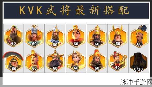 万国觉醒武将排名推荐与武将排行榜深度解析