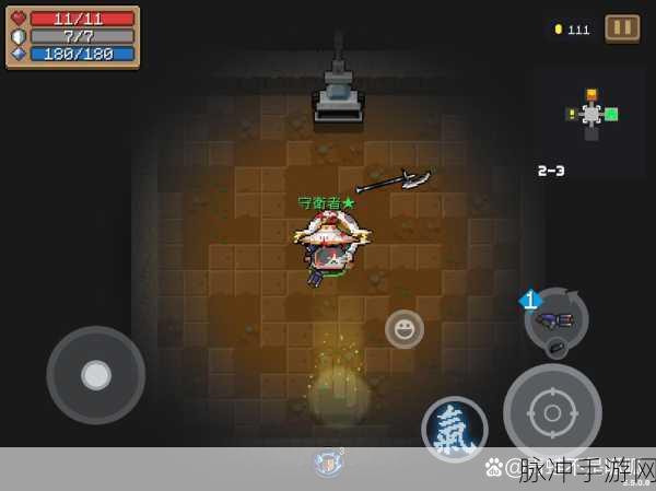 元气骑士锻造台武器全解锁无限材料版震撼发布，凉屋游戏引领角色扮演手游新风潮