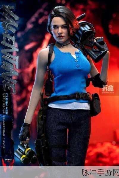 生化危机3电影版瓦伦丁缺席之谜,手游视角的深度解析