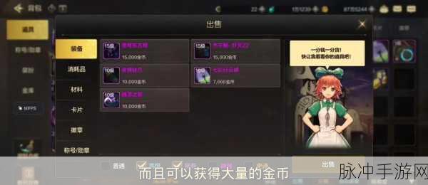 DNF 手游勇士创造营资格获取秘籍