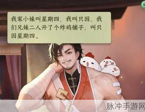 047 究极傻 der 整活蜂,手游中的独特玩法与策略解析