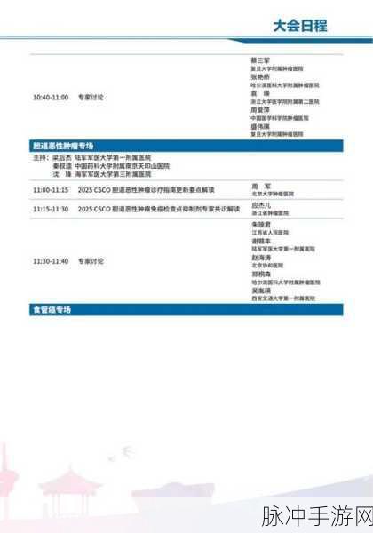 阳春艺曲苹果商店预约火爆开启，精彩内容抢先看！