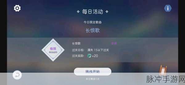 阳春艺曲苹果商店预约火爆开启，精彩内容抢先看！