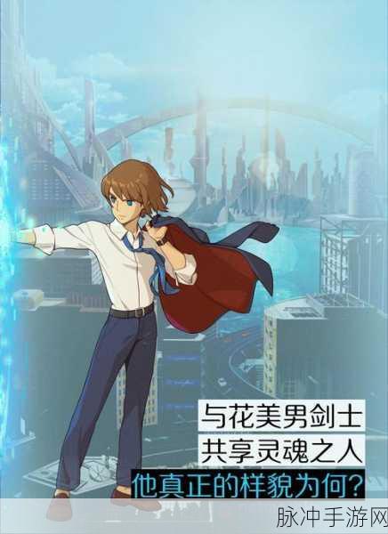 二之国交错世界职业深度解析,哪个职业最厉害?