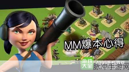 海岛奇兵深度攻略,胖子炮妹组合优缺点全面分析评价