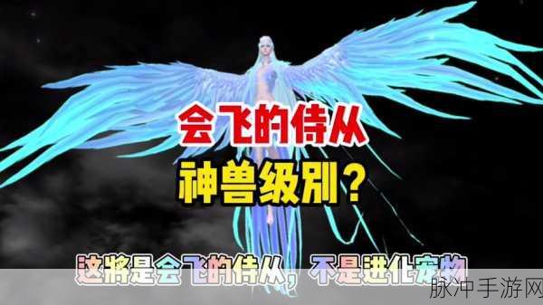 妄想山海探索桑婆神秘所在地的深度指南