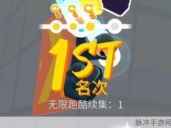 点击接力赛下载，畅享运动闯关题材跑酷游戏的无限乐趣