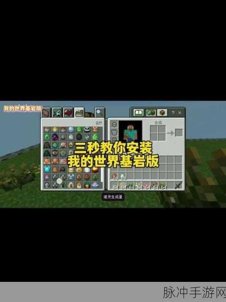 我的世界手机版打造超级击退木棍秘籍
