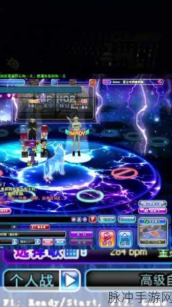 劲舞团8K自由魔神步全攻略,解锁舞蹈巅峰的秘籍