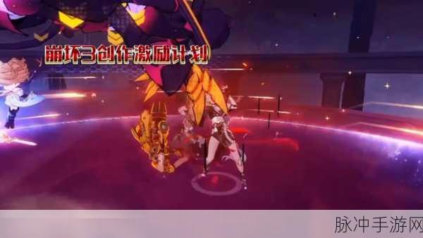 崩坏3后崩坏书更新内容全解析,探索新冒险,解锁战斗新境界