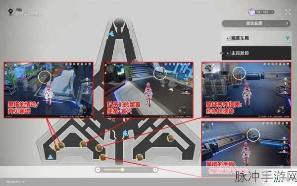 崩坏3后崩坏书更新内容全解析,探索新冒险,解锁战斗新境界