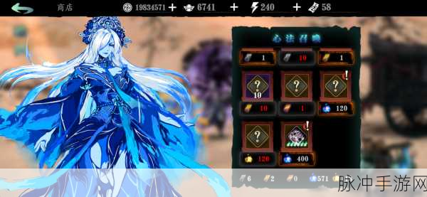 影之刃3魔印商店兑换指南,全面解析与策略推荐