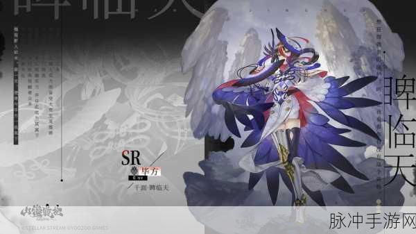 山海镜花，赤芒与锁云对比推荐解析