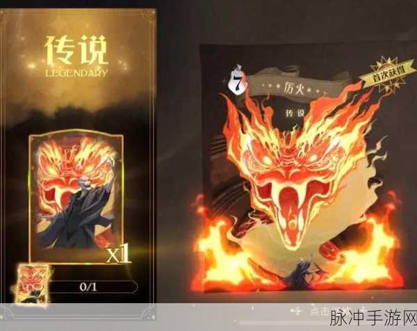 哈利波特手游深度解析，落雪童话的魅力与获取攻略